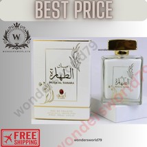 Musk Al Tahara 100ml Aqeeq White Spray High Quality Arabic Perfume مسك الطهارة - £24.13 GBP