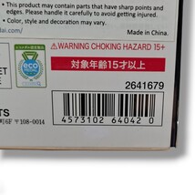 Item image 11
