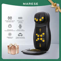 MARESE - Original Electric Back Massager Cervical Heating Neck Waist Shiatsu Sea - £183.42 GBP+