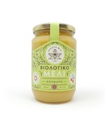 Greek Organic Super Rare Arbutus Bitter Honey,940G,Free Ship - $85.96