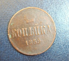 bc8-9. Coin From Collection Russland Russia Empire 1 KOPEK Kopeken kopek... - £11.55 GBP