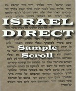 Non kosher scroll for 6&quot; mezuza mezuzah klaf / parchment from Israel - £1.55 GBP