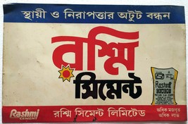 Vintage Advertising Tin Sign RASHMI Portland Cement Bengali Language India - $1,126.07 MXN