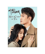 Have a Crush on You (2023) Chinese Drama - $69.00