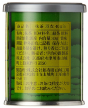 Item image 2