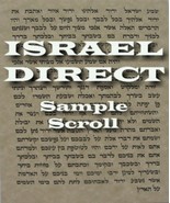 Non kosher scroll for 5&quot; mezuza mezuzah klaf / parchment from Israel - £1.55 GBP