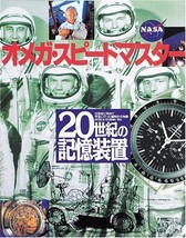 Omega Speedmaster Watch Guide Manual History Book NASA apollo 13 Japan USED - £42.69 GBP