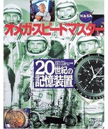 Omega Speedmaster Watch Guide Manual History Book NASA apollo 13 Japan USED - £42.58 GBP