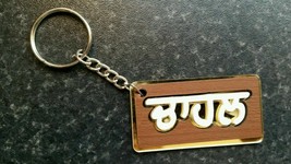 Punjabi Word Surname CHAHAL Panjabi Alphabets Family Name KEY RING Key Chain - £6.71 GBP