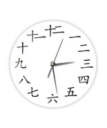 Asian Chinese Calligraphy Modern Design Quartz Wall Clock - $29.60 - $54.35