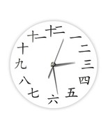Asian Chinese Calligraphy Modern Design Quartz Wall Clock - $29.60+