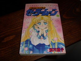 Sailor Moon 8 manga in Japanese - £11.79 GBP