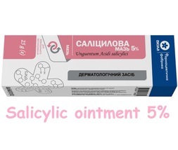 Salicylic ointment 5% 25g, Seborrhea, Acne, Eczema, Diaper rash, Psoriasis - $17.99