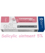 Salicylic ointment 5% 25g, Seborrhea, Acne, Eczema, Diaper rash, Psoriasis - $329.91 MXN