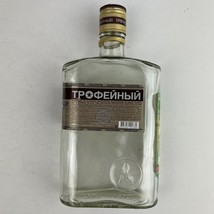 Alliance 1892 Russian Liquor Trophy ТРОФЕЙНЫЙ Empty Bottle - $24.74