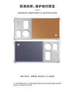 Original Case For Nubia Phone Z60 Ultra Leading-Version - $546.59 MXN