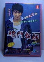 Japanese Drama VCD-Gachi Baka - £24.30 GBP