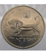 Vintage ISRAELI ROARING LION 1978 over 30 Years Old 5 Pounds - £4.78 GBP