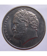 GREEK Vintage 25 Years Old 1986 Greece Democritus 10 Drachma - £5.58 GBP