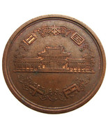 VINTAGE JAPANESE COIN 1960s Buddhist temple 10 yen denominat - £7.85 GBP