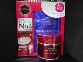 SHISEIDO AQUALABEL SPECIAL GEL CREAM With intensive care mask Japan Limited - £26.19 GBP