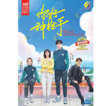 Hello, the Sharpshooter Chinese Drama DVD  (Ep 1-40 end) (English Sub)  - $45.99