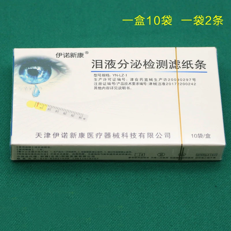 Cial test paper guarantee for two years a box of 10 packs fluorescein sodium ophthalmic thumb200