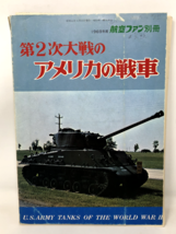 Japanese Guide To U.S American Army Artillery Tanks 1969 World War II - £28.28 GBP