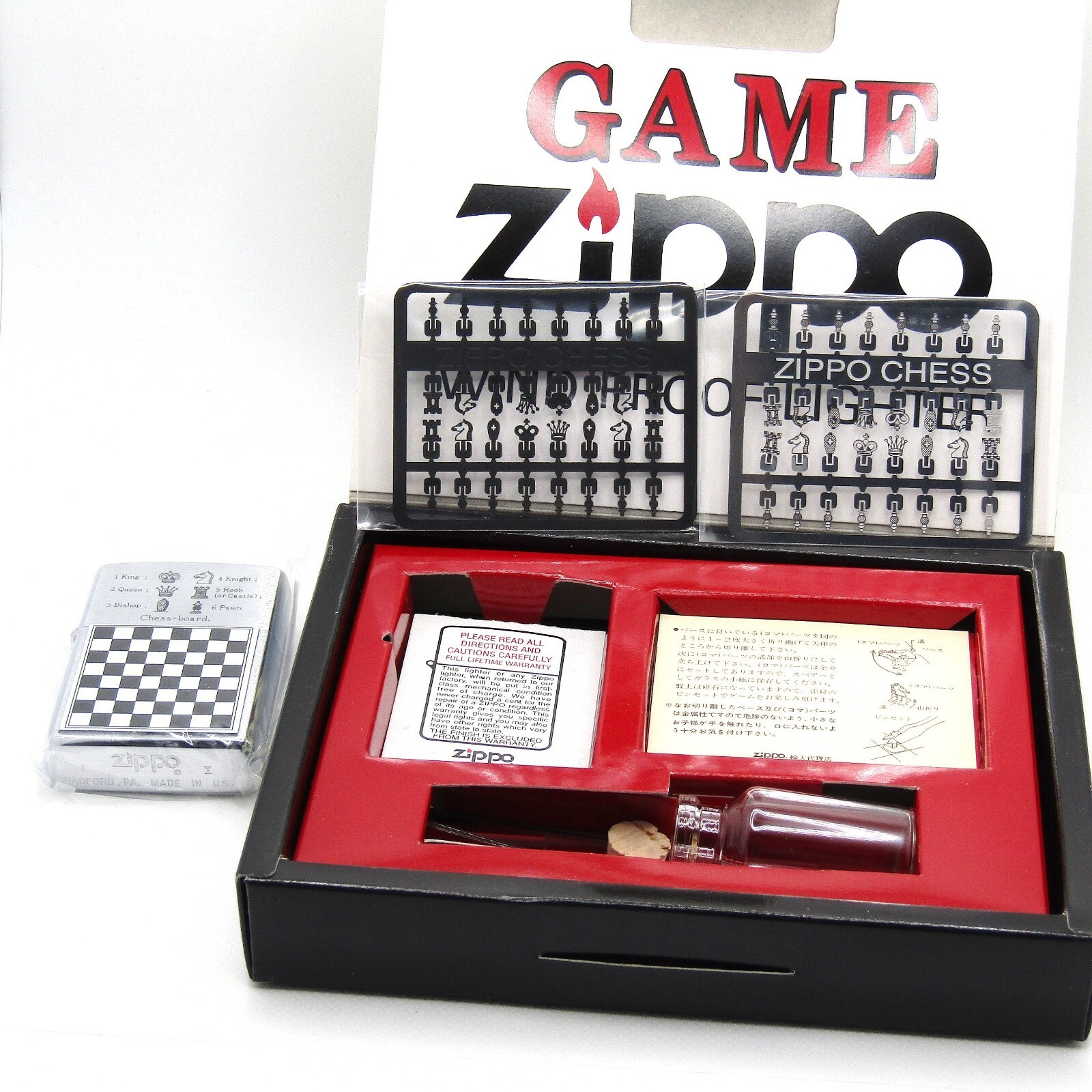 Chess Board Game Zippo Oil Lighter 1994 MIB Rare - £200.33 GBP