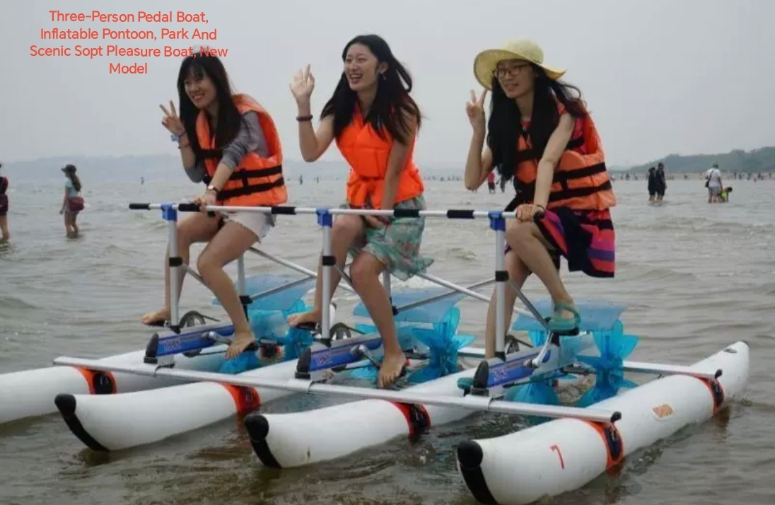 Three-Person Pedal Boat, Inflatable Pontoon, Park Pleasure Boat, New Model - $1,858.00
