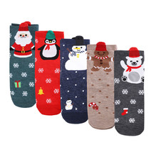 Women&#39;s Pack of 12 Holiday Gift Festive Christmas Pattern Santa Winter Socks - £10.67 GBP+