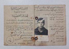 EGYPT 1970 old ID  personal identification card for an Egyptian young man - £7.77 GBP
