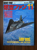 Nov &#39;91 KOKU-FAN Japan Aircraft Mag #467 TBF Avenger,Su-27,F117 Night Ha... - £15.65 GBP