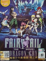 Fairy Tail Movie 2 Dragon Cry (2017) ENG SUB All Region Ship From USA - £14.44 GBP