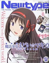 Newtype 2013 11 Anime Magazine Puella Magi Madoka Magica -THE HEROIC GENE- - £17.91 GBP