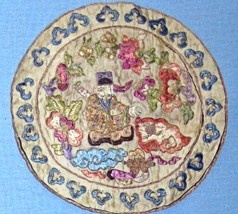 Chinese Silk Embroidered Doily with gold thread - $49.00