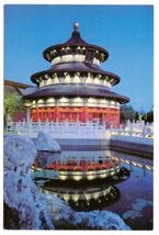 Vintage 1982 Disney Epcot China World Showcase Temple of Heaven Postcard... - $4.90