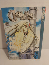 Chobits Volume #1 By Clamp Tokyopop Trade Paperback Manga English - £10.54 GBP