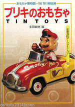 Tin Toy Museum #1 Japanese Vintage Toy Perfect Collection Book - £30.16 GBP