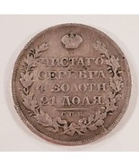 1828 Silver Russian Rouble Very Good+ VG+ Condition C #161 - £155.69 GBP