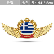 Car Personality National Flag Metal Labeling National Flag Metal Wings Wheat Lab - £16.56 GBP