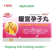 4BOX x 48pills Nuangong Yunzi Wan for abortion infertility - $38.80