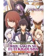 MAOU GAKUIN NO FUTEKIGOUSHA (SEASON 2 PART 2) VOL.1-12 END ENG DUB * - $22.72
