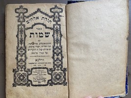 Vintage Buch &quot;Shemot&quot; Judaica Judentum gedruckt in Vilnius Litauen ... - $68.48 CAD