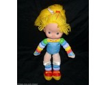 12&quot; HALLMARK RAINBOW BRITE POSEABLE STUFFED ANIMAL PLUSH TOY DOLL BLONDE... - £15.01 GBP