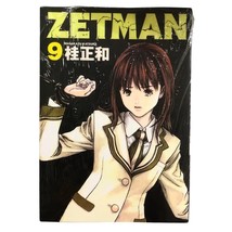 Item image 9