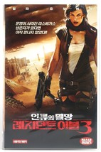 Resident Evil: Extinction (2007) 3 Korean Late VHS [NTSC] Korea Zombie Action - £47.78 GBP
