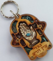 Wood keychain with hamsa blue stone against evil eye protection amulet I... - $14.50