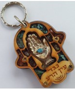 Wood keychain with hamsa blue stone against evil eye protection amulet I... - £11.59 GBP