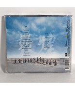 Twelve Girls Band  - Romantic Energy - Audio CD / DVD Brand NEW SEALED 2... - £18.12 GBP